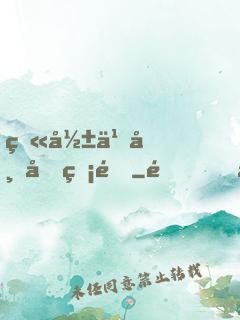 火影之帝君無雙